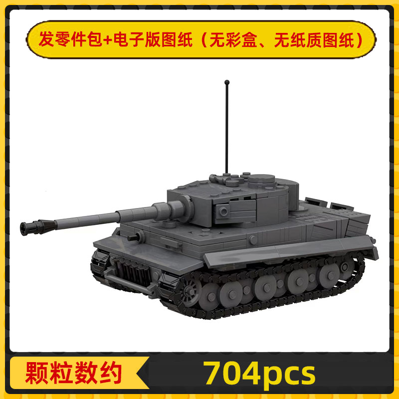 虎式精版坦克积木模型拼装玩具摆件兼容乐高网红MOC成人高难度男-图1