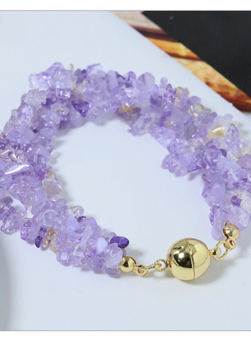 色系水晶碎石小众三层磁吸扣手链