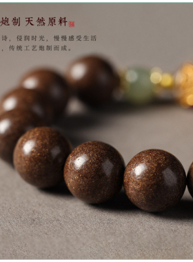 淡雅文艺古法苏合香珠手链