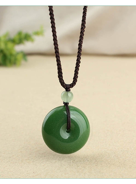 淡雅文艺青绿色平安扣吊坠项链