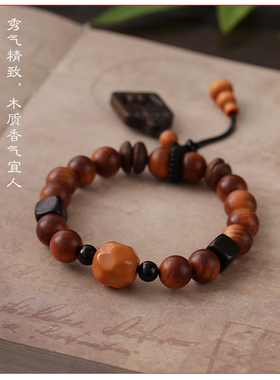 万圣节南瓜陈化崖柏木珠手链