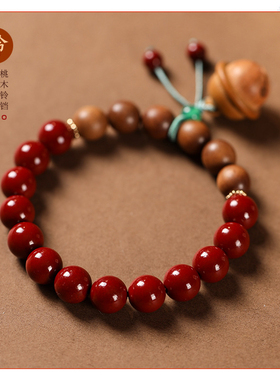 一步一响桃木铃铛朱砂珠木珠手串