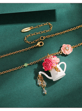 珐琅彩釉红色玫瑰水壶流苏锁骨链