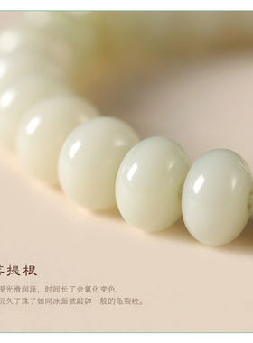 新中式淡青色菩提算盘珠单圈手串