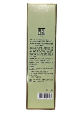 暨南雨润肤色修颜乳遮瑕提亮
