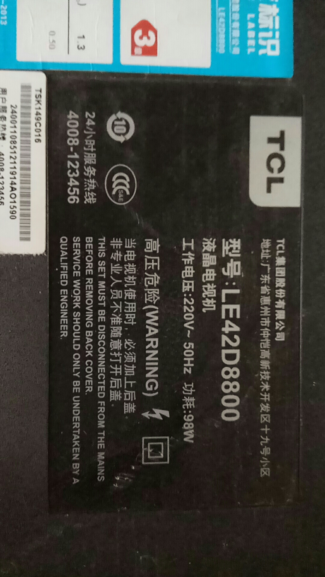 TCL LE42D8800主板4704-M628T8-A2233K01 MSD6A628-T8E屏K420WD5 - 图1