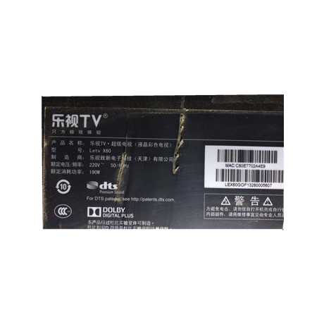 乐视Letv X60插口USB板1P-1131800-1010 L-X60配 1P-0131C00-8010-图3