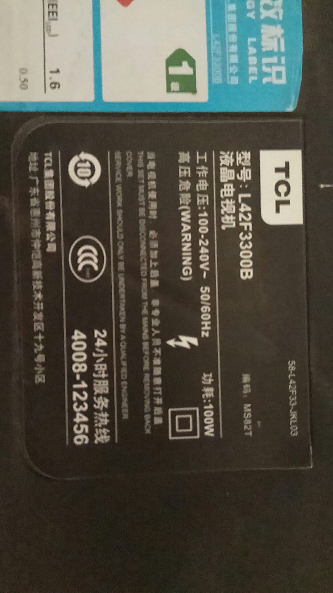 原装TCL L42F3300B逻辑板40-MS82T0-TCA2XG屏号LVF420AUTM E23 V6 - 图0