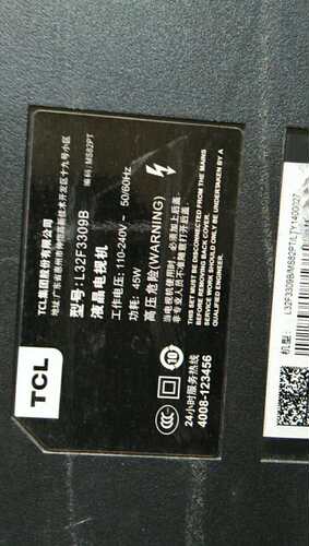 TCLL32F3309B按键40-F3300B-KE02XG接收板40-43F330-TRA2XG一套 - 图0
