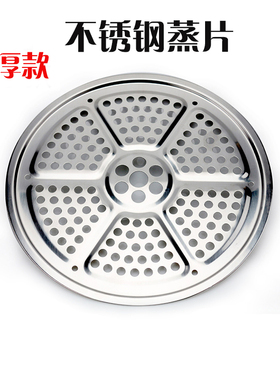 半球红双喜电压力锅内胆4L升高压锅加厚双喷蒸格不粘锅通用配件