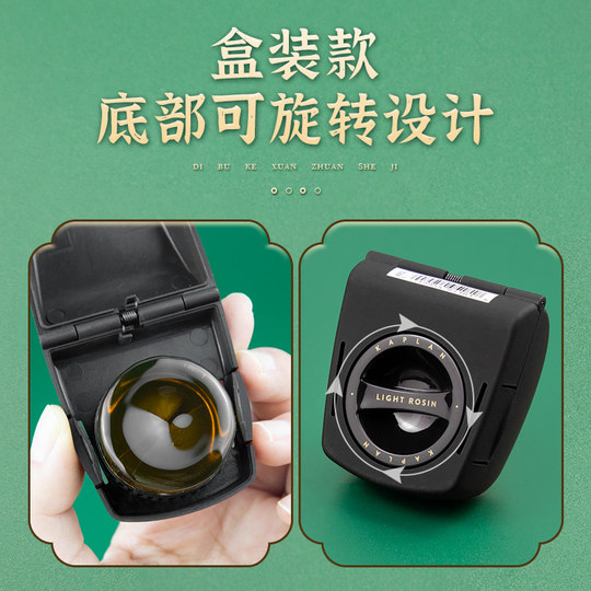 美国进口D'Addario达达里奥小提琴松香二胡大提琴专业微尘松香