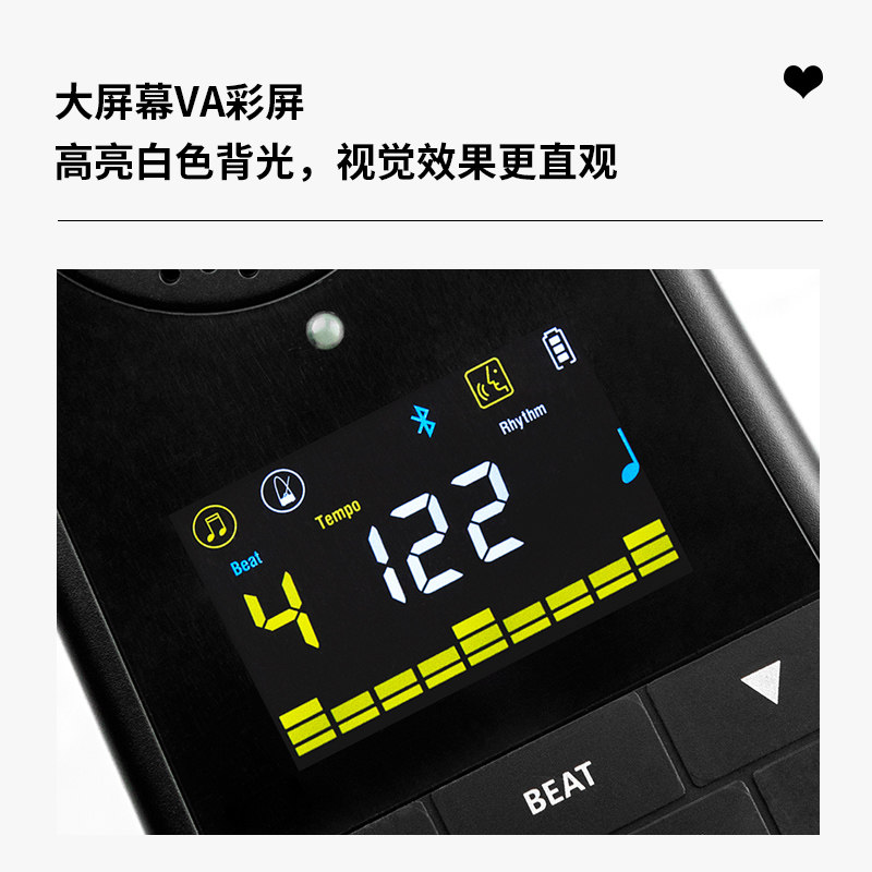 阿诺玛充电款节拍器钢琴小提琴音箱 音纳乐器节拍器