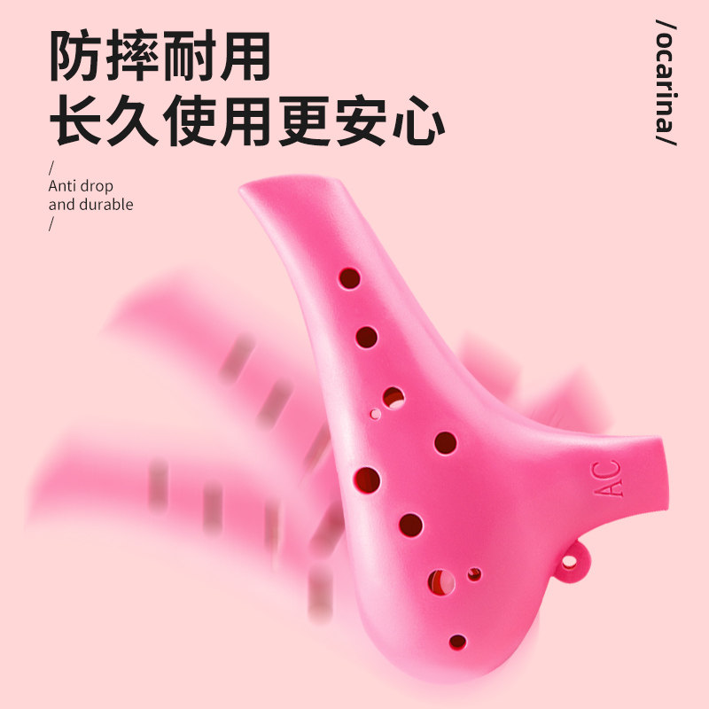  音纳乐器陶笛