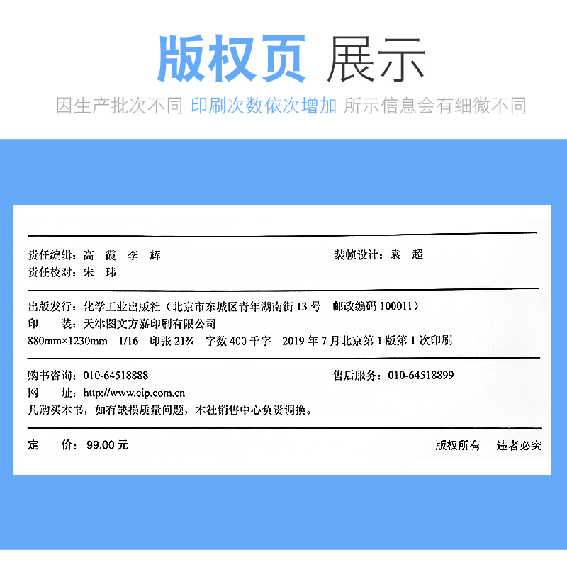 正版伯克利音乐人吉他课初学者入门自学弹唱易上手零基础教材Tim老师教学理念全彩印刷吉他教程书吉他乐理知识基础教材吉他世界网