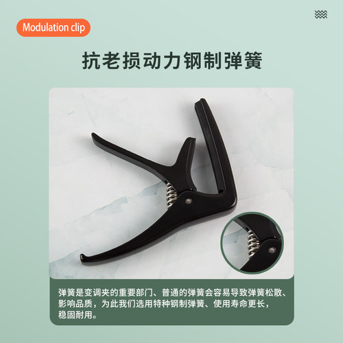 阿诺玛吉他变调夹民谣木吉他金属变音夹移调夹尤克里里夹子起弦钉 - 图1