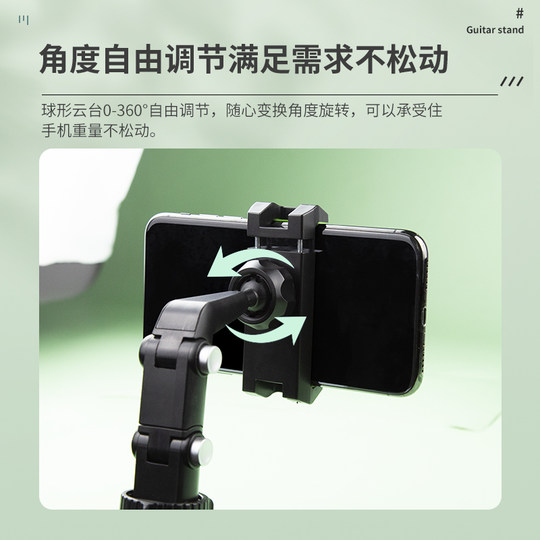 Мобильная стойка для прямой трансляции Гитарная стойка для прямой трансляции