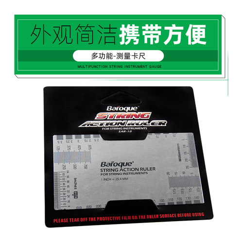 Baroque吉他弦距测量尺电贝司调弦高测量弦距卡尺调节琴颈工具尺 - 图2