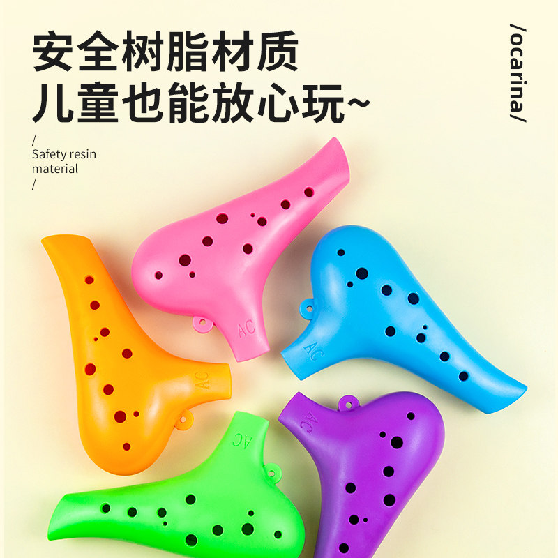  音纳乐器陶笛