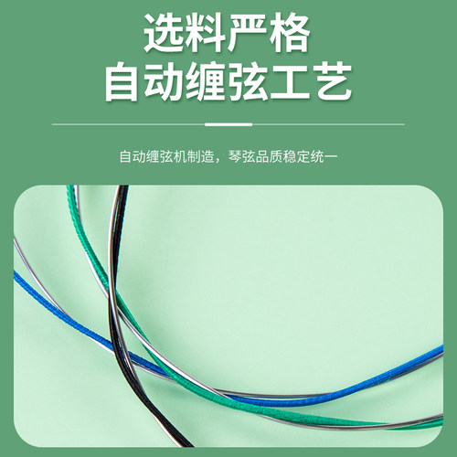 Alice爱丽丝A709演奏级小提琴套弦尼龙小提琴弦铝镁缠弦送一1弦 - 图1