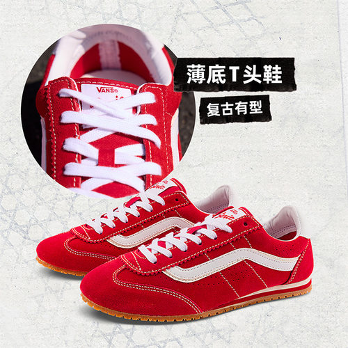 Vans范斯官方 Premium LX SLP Trainer薄底鞋男鞋女鞋板鞋 - 图0