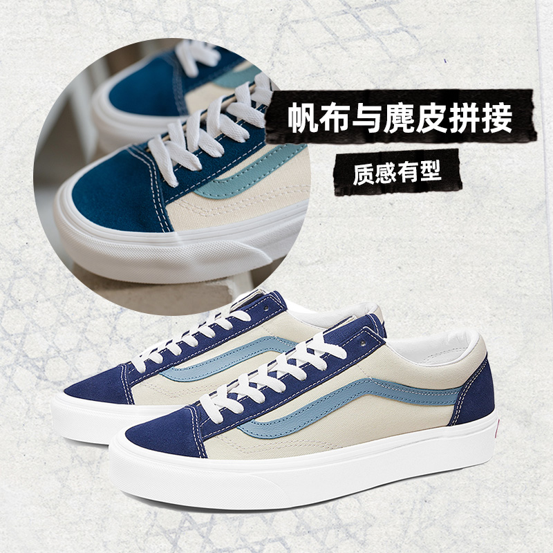 【会员日】Vans范斯官方 Style 36蓝莓汽水清爽盐系男女板鞋-图0
