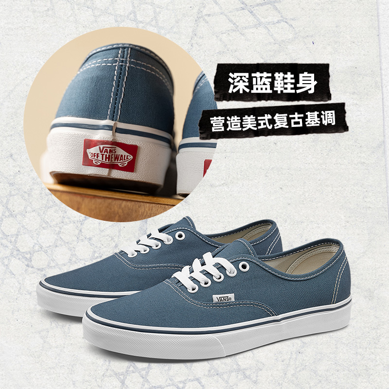 【开门红】Vans范斯官方 经典款Authentic水兵月蓝美式复古帆布鞋 - 图0