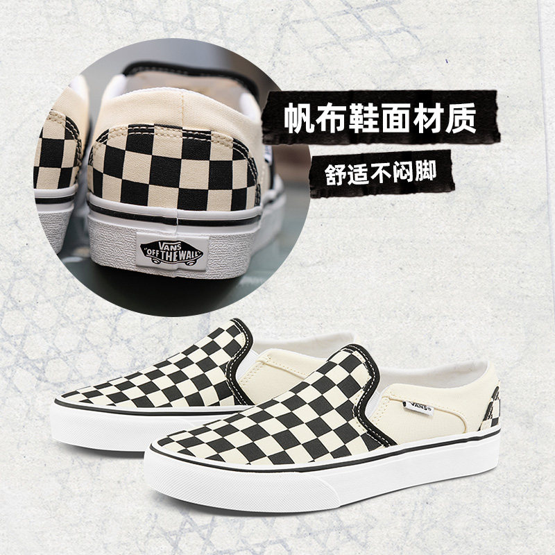 【会员日】vans范斯官方asher帆布鞋 VANS帆布鞋