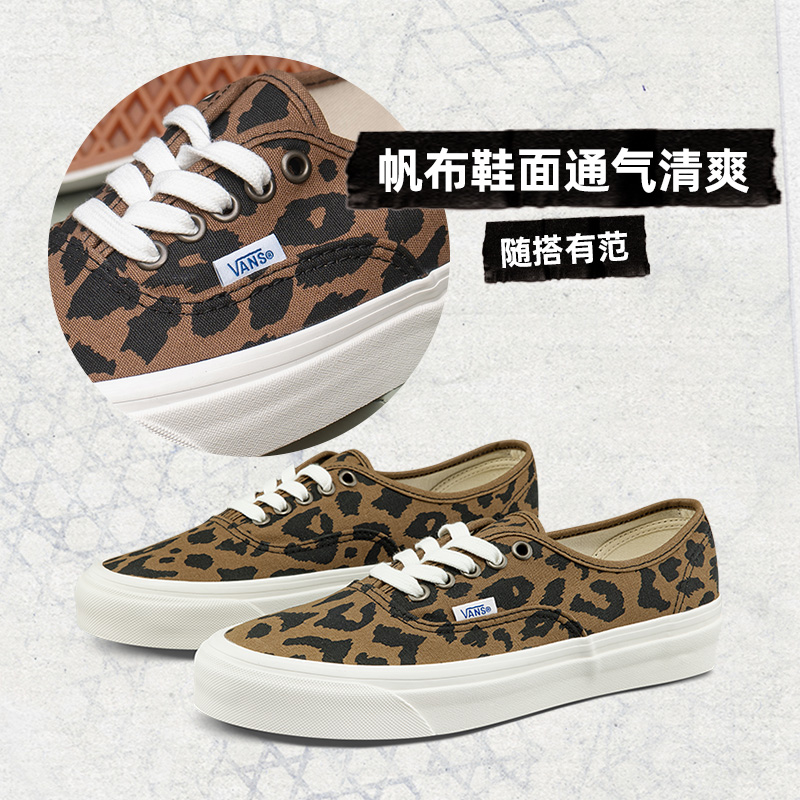 【周年庆】Vans范斯官方 Authentic豹纹安纳海姆某书热门帆布鞋-图0