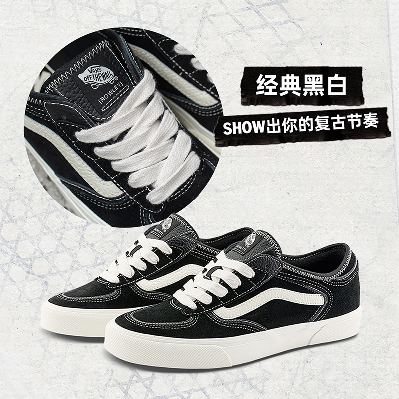 【母亲节】Vans范斯官方 Rowley Classics 经典黑色复古回潮板鞋 - 图0