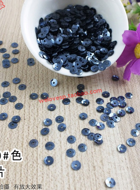 手工缝制在毛衣服上的珠片diy钉t恤裙子亮片材料包装饰品辅料配件