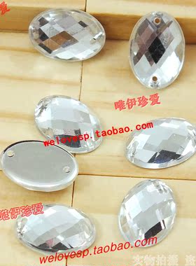亚克力手工缝钻 diy钉牛仔裤衣服上装饰品材料包裙子鞋子配件辅料