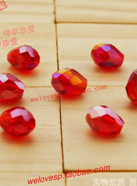 红色滴水珠子婚纱鞋子DIY项链手机链头花饰品水晶帘串珠配件材料