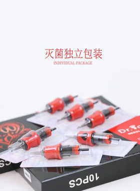 刺青博士D.R精选纹身一体针硅胶刺青割线打雾圆排一次性杰艺纹身