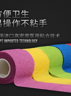 手柄一次性自粘耗材刺青纹身机