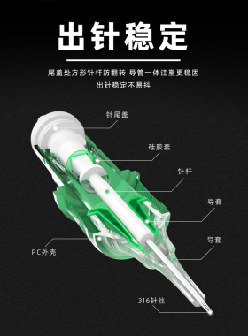 魔术师纹身一体针纹身笔一次性使用割线打雾圆排一体短针20支/盒