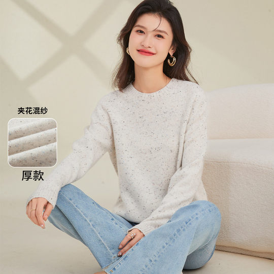 金菊【无缝点子纱】加厚女式羊毛衫2025秋冬新款圆领休闲保暖毛衣