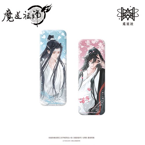 觅星社正版魔道祖师动画衍生周边主题餐厅二期卷中人系列吧唧立牌 - 图0