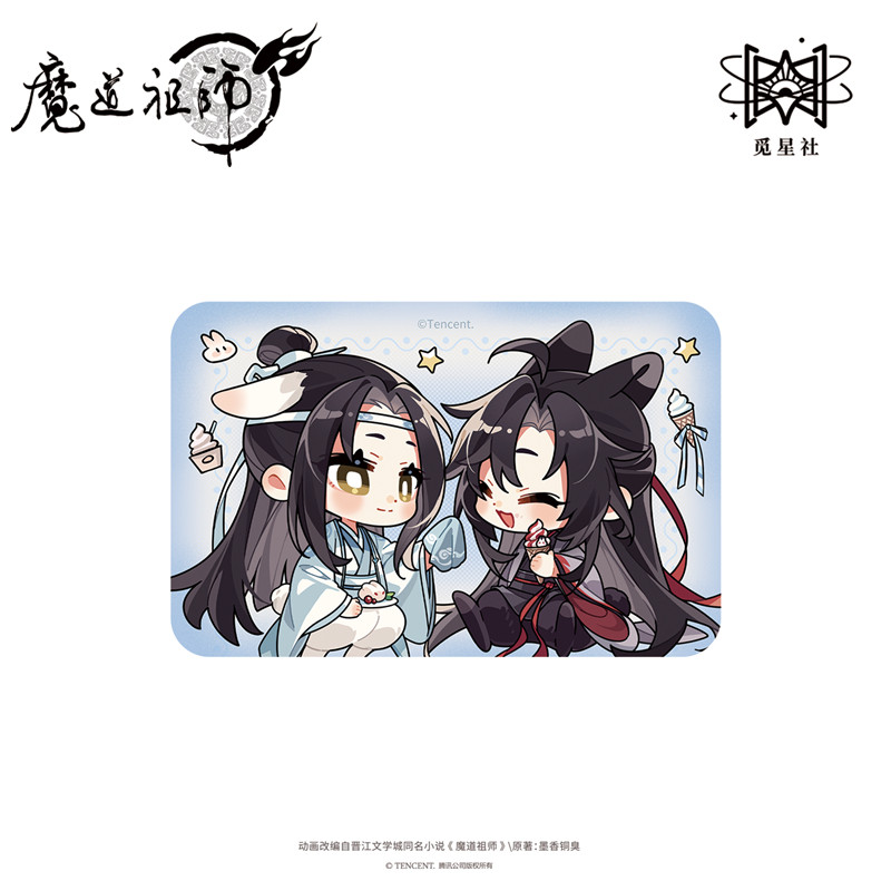 魔道祖师云深兔绕系列觅星社主题餐厅限定正版周边徽章组合,淘宝优惠券,粉丝福利购,淘宝优惠卷