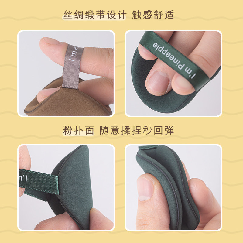 ROZO粉扑气垫干湿两用妖粉饼粉底液女蛋黄派美妆蛋不吃粉制旗舰店,淘宝优惠券,粉丝福利购,淘宝优惠卷