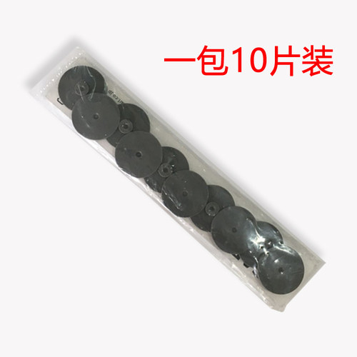 咖路CARL No122N、No.123、No.124HD-430N打孔机刀垫K-10打孔机垫片 - 图2