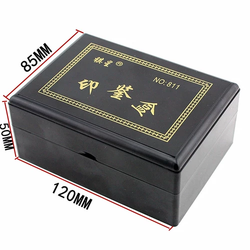 Комбинированная коробка для уплотнения финансовой коробки печати - ящик атомного уплотнения.