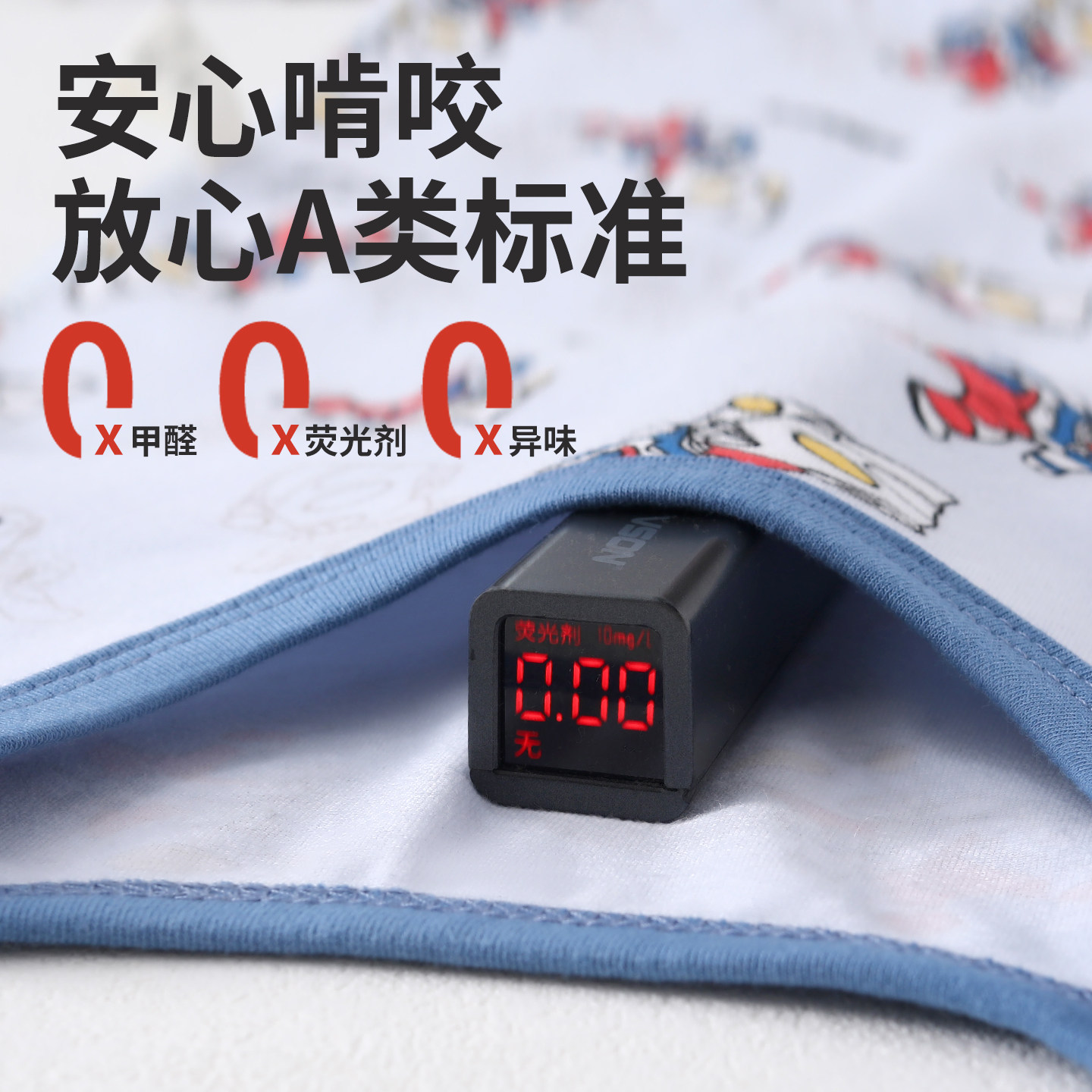 儿童秋衣秋裤套装纯棉a类男童内衣全棉奥特曼宝宝莱卡棉保暖睡衣,淘宝优惠券,粉丝福利购,淘宝优惠卷