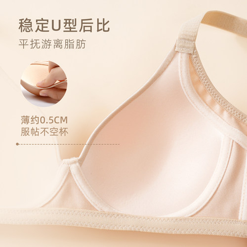 贵夫人无痕无钢圈薄款内衣女大码舒适文胸聚拢收副乳女士胸罩8368 - 图1