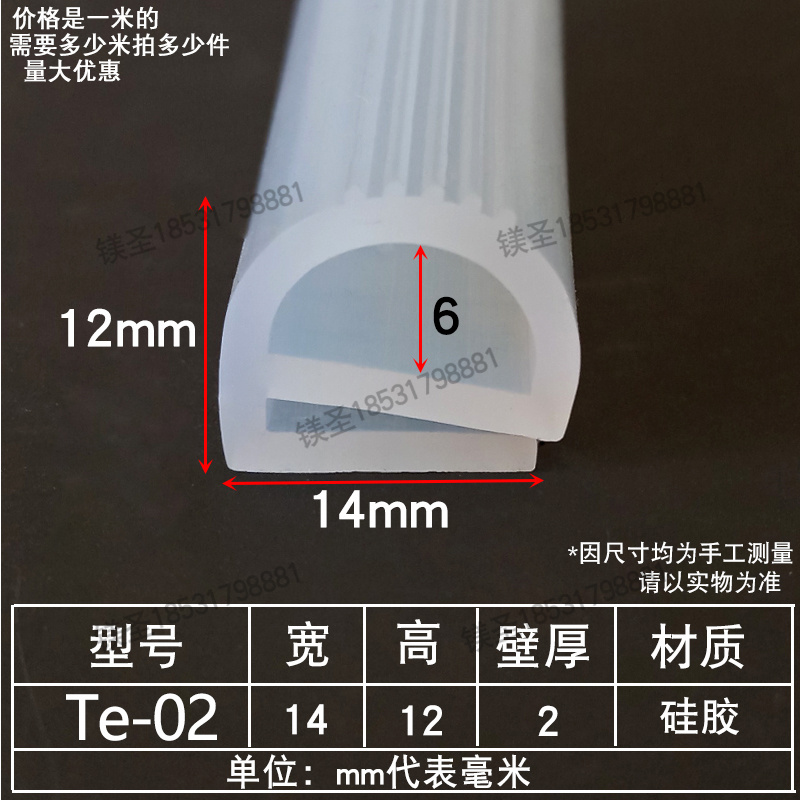 适用星星BCD210NMV 212NL 213TE 213JK 213JV冰箱密封条门封胶条 - 图3