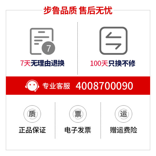 步鲁适用惠普5550n硒鼓5000gn彩色打印机Color粉盒LaserJet墨粉5000n激光一体机C9730A碳粉HP645A墨盒-图3