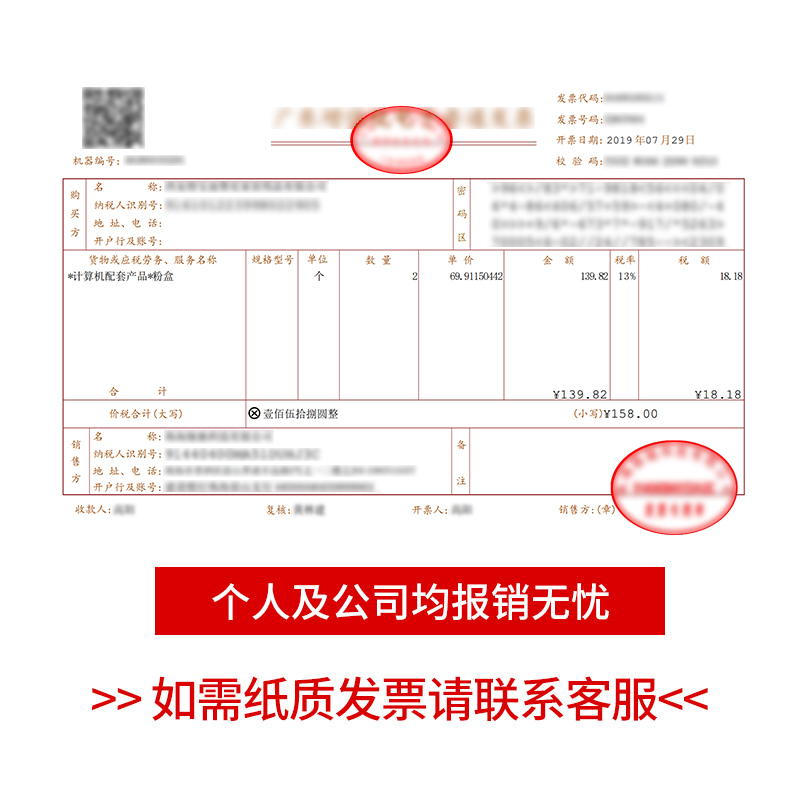 步鲁适用惠普M437n粉盒M439nda墨盒M437dn打印机Laserjet MFP M439复合机W1333A碳粉W1333X硒鼓hp437nda 333a - 图2