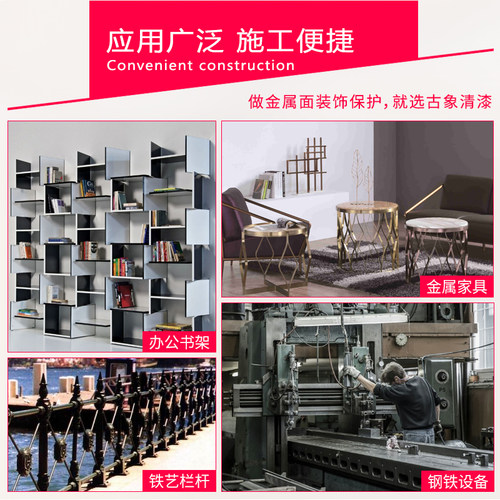 古象清怡聚酯清涂料 金属家具木器油漆 685防水透明 亮光清漆 - 图2