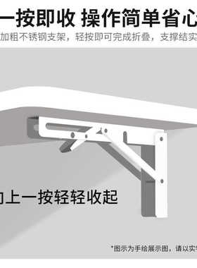 墙上折叠桌墙壁墙面折叠板挂墙