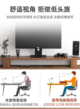 显示器增高架实木台式电脑屏幕增高支架桌面收纳托架支架垫高架子