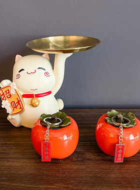 知根柿子家居摆件柿柿如意